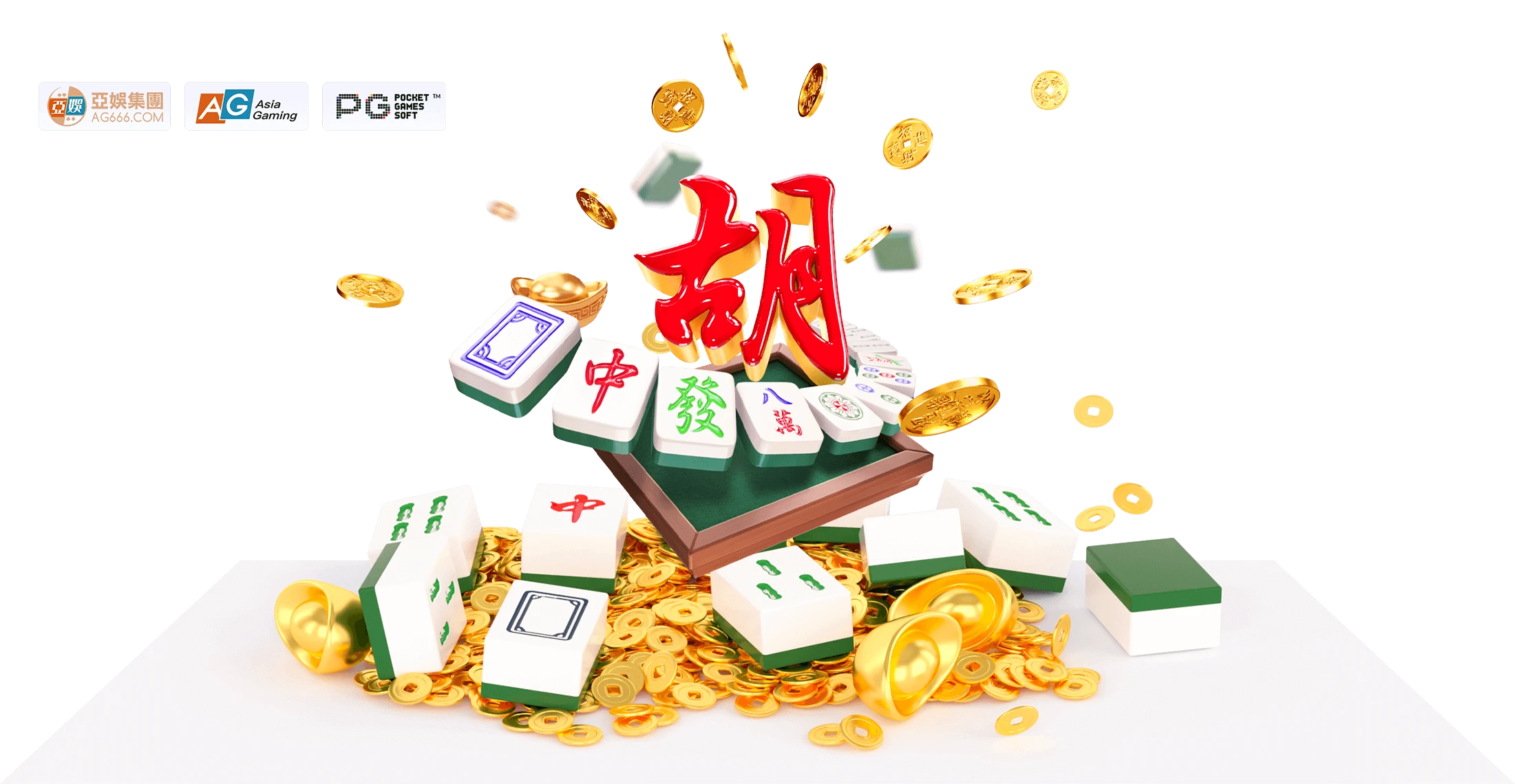 PG麻将主题视觉